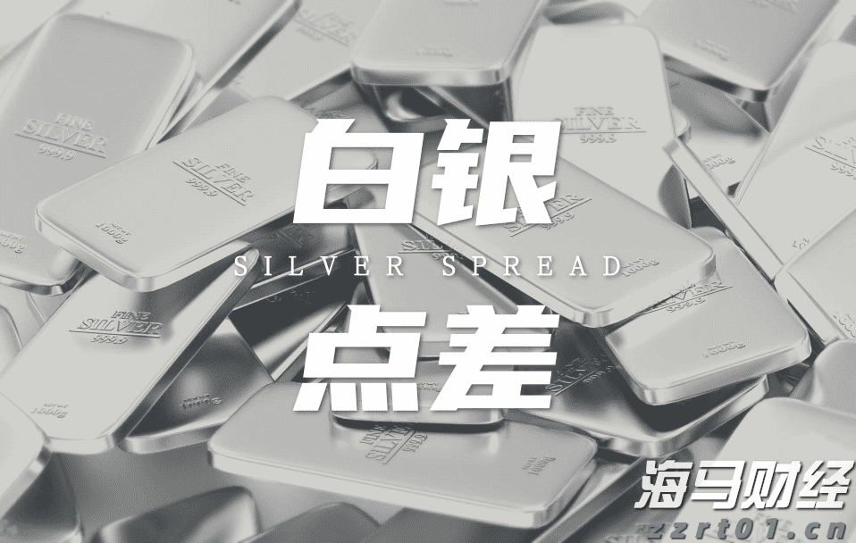 一图读懂中国宏桥(01378)2025年中期业绩